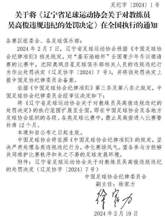 1708486631287097022.jpg 20240221110111_48388.jpg