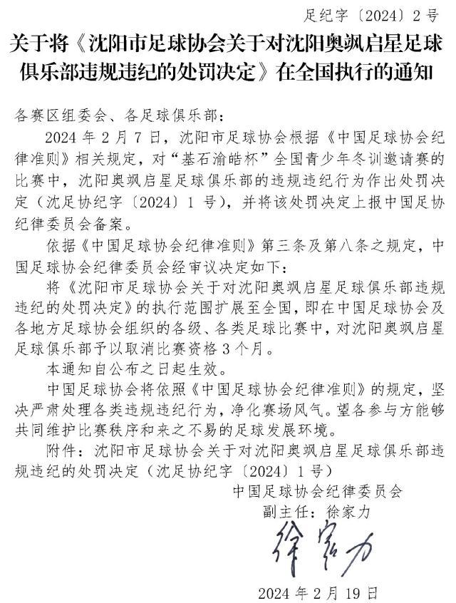 1708486642467047860.jpg 20240221110348_28955.jpg